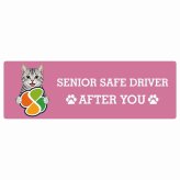カーサイン 高齢者マーク SENIOR SAFE DRIVER サバトラ ステッカー シール 長方形 20x6.7cm 肉球 日本製 車