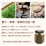 フルーツと発酵のおすすめ厳選３種ギフト（化粧箱付）無添加 国産 いちごバター・沖縄マンゴージャム・ぶどう山椒醤油麹 お返し 誕生日祝い 母の日 父の日 内祝い 御礼 結婚内祝い 出産内祝い 快気祝い お祝い 結婚祝い 出産祝い 御中元 御歳暮 仏事