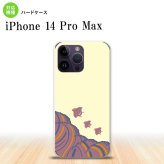 iPhone14 ProMax iPhone14 Pro Max スマホケース 背面ケース ハードケース 波鳥 黄 2022年 9月発売 nk-i14pm-1733