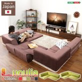 ソファベッド フロアソファ 3人掛け ロータイプ 起毛素材 日本製 5色 同色2セット Luculia-ルクリア- インテリア 寝具 sofa ソファー ソファーベッド ローソファ リクライニング ウレタンフォーム リビングソファ 家具 ポリエステル 新生活