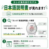 CASIO カシオ レディース 腕時計 ベージュ シルバー 小さめ 収納ケース付き 女性 かわいい 学生 おしゃれ 海外モデル プレゼント ギフト 誕生日 就職祝い 成人 卒業 入学