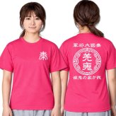 サラッと着れる【名前を入れられる】中華戦国 半袖 ドライ Tシャツ 【選べる7デザイン】サイズ 90cm～4L 戦国七雄 始皇帝 秦 李信 李牧 オリジナルデザイン かっこいい ギフト 誕生日 還暦 大人気 商店風 祭り 武将 軍師 皇帝 キングダム風 三国志風 春秋戦国時代 王騎 羌瘣 楊端和 蒙恬 嬴政