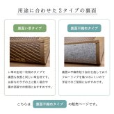 夏ラグ 夏用カーペット ラグ 正方形 夏用 ふっくら い草 シンプル 191×191cm 新生活