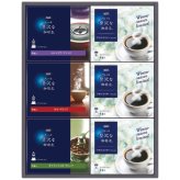 【ギフト対応無料】お歳暮・冬ギフト AGF ちょっと贅沢な珈琲店ドリップコーヒーウィンターギフト ZDW-30 (ZDW-30) ※送料無料(北海道・沖縄は除く)