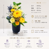 【高級プリザーブドフラワー仏花 さゆり】お供え花 仏壇用 花器付き 水やり不要 一対対応 お悔やみ 命日 法要 四十九日 一周忌 お盆 お彼岸