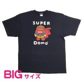 どーもくん SUPER Domo BIGTシャツ ネイビー アパレル NHK 送料込み