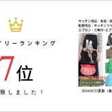 【にゃんたま入荷】 エプロン パッカブルエプロン アウトドア ソーダ 猫 かわいい レトロ ネコ ユニセックス キッチン メンズ レディス キャンプ フリーサイズ おしゃれ かっこいい 調整可能 キャンプ レトロ喫茶 BBQ 作業 ママ 料理 調理 猫グッズ