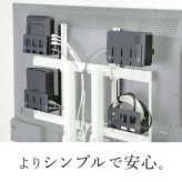 WALL Vシリーズ/PRO/A2/テレビ台用スタンド対応 マルチデバイスホルダー ハードディスクホルダー 背面収納 HDD モデム ルーター 追加オプション 部品 パーツ スチール製 WALLオプション SEVENSTAND セブンスタンド ウォール