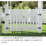 ガーデン エクステリア 天然木製三角アーチ ゲートセット 「WOOD CHURCH」 ウッドチャーチ アーチとゲートのセット アーチ 門 ゲート 木製 diy キット 扉 両開き 外開き 観音開き 庭 入口 門扉 ホワイト ダークブラウン おしゃれ 北欧 新生活