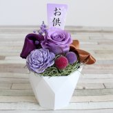 お供え 仏壇 仏花 四十九日 御供 仏花 法事 亡くなった お悔み花 プリザーブドフラワー 花 枯れない花 クリアケース付き 花瓶いらず 1周忌 お悔み 供養 初盆 法要 3回忌 7回忌 13回忌 お供えピック付き 仏壇