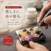 匠の技！和柄ペアMINTIAケース「絵」ミンティア フリスク 名入れ 職人 手作り ハンドメイド 送料無料 伝統工芸 桜 和モダン 和風 和雑貨 ギフト プレゼント