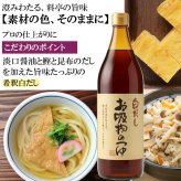 ギフト プレゼント 贈答 【化粧箱入】900ml×5 KL-50G 天然かけ醤油と白だしお吸物のつゆの詰合わせ しょうゆ 醤油 だし醤油 だししょうゆ お吸物 お吸い物 ギフト 御中元 御歳暮 御年賀 粗品 御礼 内祝 寿 御祝 結婚内祝 出産内祝 快気内祝 御挨拶 お誕生日 父の日 母の日 敬老の日 暑中御見舞 残暑御見舞 調味料