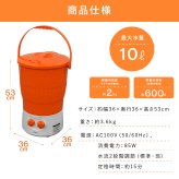 小型洗濯機 ファミラ マルチ洗濯機 パワフルウォッシャー バケツ型 ミニ洗濯機 簡易洗濯機 別洗い 少量洗い 衣類0.6kg サトイモ2kg 85W 2段階水流 軍手 エプロン 家庭菜園 野菜 下ごしらえ コンパクト 持ち手付き サブ洗濯機 新生活 ご両親 プレゼント ギフト