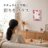 【名入れ・送料・ラッピング無料】名前・メッセージ・記念日を入れられる おしゃれな名入れ時計 壁掛け時計 置時計 結婚祝い 結婚記念日 新築祝い 開店祝い 退職祝い 周年記念 記念品｜レッド