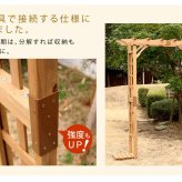 フェンス 天然木パーゴラアーチ アーチ 門 木製 バラ 薔薇 ホワイト ブラウン おしゃれ 小型 北欧 ガーデニング 屋外 家具 ツタ 蔦 イングリッシュガーデン エクステリア ロマンチック トレリス 園芸支柱 天然木製 朝顔 つた 新生活