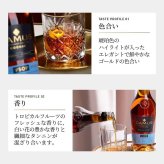 カミュ 名入れ お酒 CAMUS VSOP camus vsop 700ml 40度 タンブラー 名前入り プレゼント ギフト 面白い センス 定年退職 還暦祝い 退職祝い 男性 女性 お祝い 古希 喜寿 傘寿 米寿 卒寿 白寿 百寿 敬老の日
