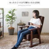 高座椅子 高 レバー式 日本製 国産 リクライニング ハイバック 立ち上がりやすい 高い座いす 一人掛け パーソナルチェア 肘付き 木肘 アーム付き 高齢者 イエロ― ブラウン グリーン 宮武製作所 リクライニングチェア イス 楽な姿勢 ミヤタケ 天然木 新生活
