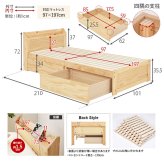 ベッド 寝具 木製 すのこ ポケットコイル マットレス付シングル 収納 大容量 超ロング 引き出し2杯 宮棚 コンセント付き スマホスタンド付き 天然木 パイン材 通気性 スノコ 耐荷重350kg 頑丈 一人暮らし 高品質コイル 硬め 圧縮ロールタイプ