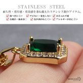 ステンレス グリーンストーンネックレス ペンダントネックレス メンズネックレス ゴールド あずきチェーン 細身 小ぶり 小さめ キラキラ ラグジュアリー 高級感 男性 金属アレルギー対応