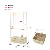ラック ハンガー 幅75 白 ホワイト ブラウン 引き出し 収納付き 2杯 スチールハンガー スチール コート おしゃれ 省スペース キャスター付き 新生活