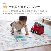 キッズ家具 子供用 プレイマット クッションプレイマット 折りたたみ 子供 遊び場 洗える 水洗い 撥水 はっ水 リバーシブル やわらかい クッション性 防音対策 軽量 軽い コンパクト収納 収納袋付き アウトドア 公園 敷物 マット ロードマップ柄