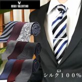 ネクタイ おしゃれ ギフト プレゼント バレンタイン 父の日 卒業式 入学式 就活 ブランド HUGO VALENTINO E2 シルク set-hugo-e