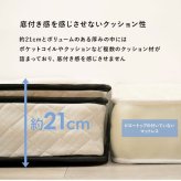 ベッド 寝具 ポケットコイルマットレス フレーム・マットレスセット すのこ ハイグレード ベット セット マットレス 本体 通気性 簡単 組み立て 組立 収納 ホワイト グレイ テレワーク リモートワーク ステイホーム 在宅