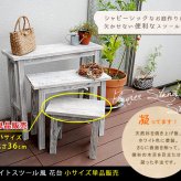 チェア 椅子 ホワイトスツール風花台 小サイズ YT-4036 収納 木製 北欧 キャスター ボックス 丸いす 丸イス 新生活