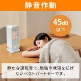 【2026年進化型登場】 セラミックヒーター ファンヒーター 2秒速暖 人感センサー搭載 タイマー付き 小型 静音 省エネ おしゃれ 足元ヒーター 12畳部屋対応 転倒自動オフ マイナスイオン付き 1300W 3段階切替 卓上ヒーター セラミックファンヒーター オフィス用 キッチン 脱衣所 電気ヒーター 