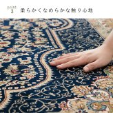 ラグ カーペット 絨毯 高級 ウィルトン 長方形 クラシック柄 エレガンス 約80×140cm 新生活