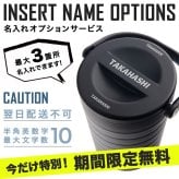 専用保冷剤付き ワークマン 真空ハイブリッドコンテナ ブラック 500mL 約4本 保冷 保温 持ち運び コンテナ キャンプ バーベキュー アウトドア キャンプ道具 グッズ 部活 職場 通販 2026