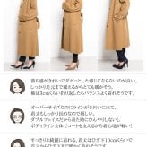 ステンカラーコート オーバーサイズ コート ビッグシルエット レディース ベルト付き ブランド Filomo カシミヤ混 ウール ロングコート Wフェイス 一枚仕立て アウター 秋冬 ギフト プレゼント 6F (02000279r)