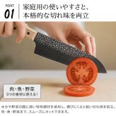 三徳包丁 ステンレス 日本製 木柄 HANAKO 関市 岐阜 よく切れる 錆びにくい 槌目加工 180mm ナイフ ほうちょう 三徳 包丁 庖丁 万能包丁 耐久性 使いやすい おしゃれ 調理器具 キッチン用品 硬度57 AVD-623143 新生活 結婚祝い 出産祝い 誕生日 母の日 プレゼント ギフト