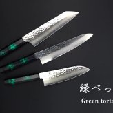 堺孝行「なないろVG10」緑べっこう色 ダマスカス洋包丁 剣型三徳160mm【在庫アリ】【即納可】