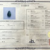  高品質 ブラックオパール 2.263ct ルース 裸石 宝石 イエロー グリーン レッド オレンジ ブラック オパール オーストラリア産  プレゼント 誕生石 10月 オリジナル ジュエリー コレクション