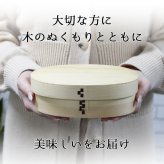 曲げわっぱ わっぱ弁当箱 弁当箱 お弁当箱 まげわっぱ 500ml セット 大人 かわいい おしゃれ ゴム 仕切り 1段 遠足 運動会 軽量 女子 スリム 男子 男性 女性 メンズ 大容量 バンド わっぱ 日本製 丸型 サンドイッチ