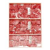 お歳暮・冬ギフト A5ランク 総称山形牛 希少部位 サイコロステーキ1kg (BMM-05) ※送料無料(北海道・沖縄・離島への配送不可)