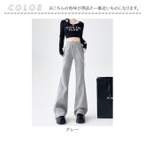 フレアパンツ レディース 通販 ベルボトムパンツ ロングパンツ カジュアルパンツ 長ズボン ズボン パンツ ロング丈 ハイウエスト ウエストゴム パンタロン カジュアル 無地 シンプル 女性 大人 春 夏 秋 おしゃれ ボトムス レディースファッション