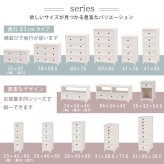 ラック アンティーク ホワイト スリム チェスト リビング収納 完成品アンティーク 完成品 新生活