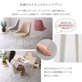 ダイニング家具 大人かわいいダイニングチェアリビングチェア おしゃれ 椅子 いす パソコンチェア 学習椅子 ワークチェアー ファブリック 軽量 可愛い シンプル ドレッサー チェア 一人暮らし