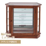 ミラー ドレッサー アンティーク アンティーク家具 クラッシク クラッシク家具 オーク ナラ アンティーク調 英国調 モダン おしゃれ キュリオケース 背面 ガラスケース 飾り棚 ミニケース 木製ミニケース