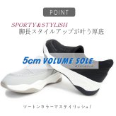 radiant shoes スニーカー スリッポン レディース 3E ミドルカット ゴム ラメ セクエル 軽量 厚底 ウエッジ 低反発 滑りにくい 誕生日 結婚記念日 母 妻 祖母 娘 父 夫 祖父 息子 友達 親戚 兄弟 父の日 母の日 クリスマス ホワイトデー 卒業 入学 バレンタインデー ラッピング ギフト
