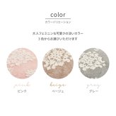 ラグ カーペット ふっくら シュシュ 約200×240cm ウレタン入り フランネル ジャガード織 姫系 ホット カバー