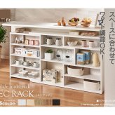 ラック カウンター下収納 奥行20 薄型 棚 日本製 スリムタイプ 幅120 高さ80 窓下収納 キッチン収納 リビング 伸縮 オープン キッチン 本棚 漫画 収納 シェルフ スライド 北欧 木製 ホワイト 白 ecr-8012s 新生活
