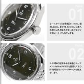 イエマ YEMA フライグラフ パイロット Flygraf Pilot 腕時計 メンズ 自動巻き YFLY25-ZMS