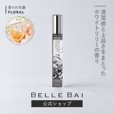 ベルバイ BELLE BAI ベルナンバー７ オードパルファン ／ グレースフル ロード フレグランス女性用 香水 レディーズ 10ml