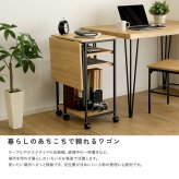 レンジ台 キッチン収納 ヴィンテージ調 調節可能棚付き バタフライワゴン 新生活