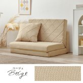 ソファベッド ソファ 幅85cm 便利な2Way コンパクト 1台2役 来客用 クッション付き キルティング 生地 可愛い カウチソファ 2人掛け 14段階 リクライニング 昼寝 長時間 疲れにくい ふわっと 弾力 分厚いクッション 座り心地 ワンルーム 新生活