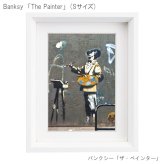 アートフレーム バンクシー ザ・ペインター（Sサイズ）Sサイズ BK-01602  Banksy 絵画  ストリート 壁画 ステンシルアート