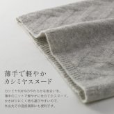 スヌード レディース カシミヤ 100% カシミヤスヌード ニットスヌード カシミヤニット 防寒 軽量 薄手 自転車 バイク 通勤 通学 寒さ対策 ライトグレー シンプル ユニセックス 暖かい ギフト プレゼント 7F 【ネコポスで送料無料】(02000350r)